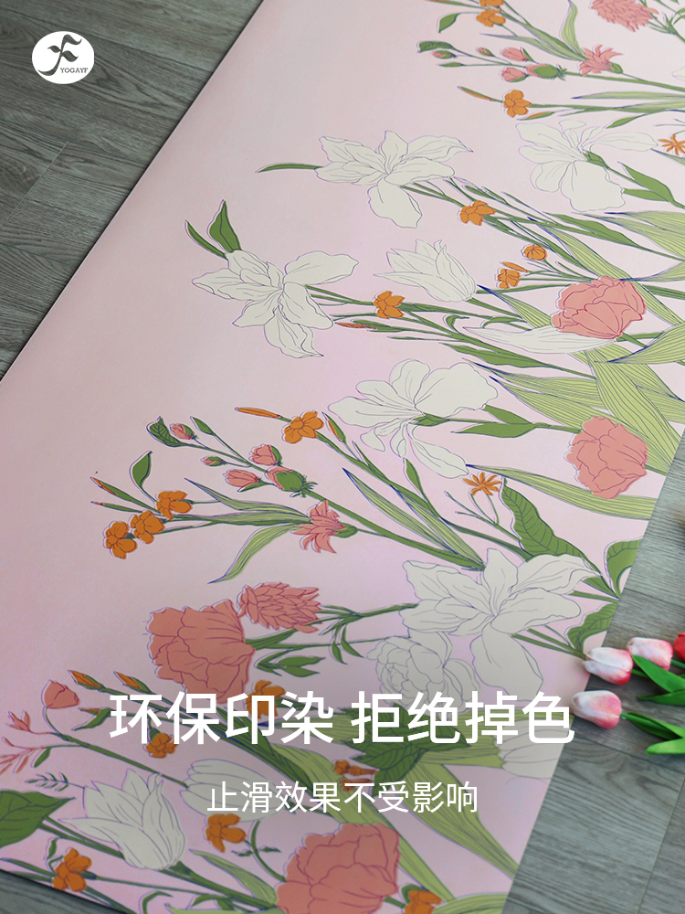 【柔粉】花屿系列PU橡胶垫印花垫 1830*680*5mm±0.5mm