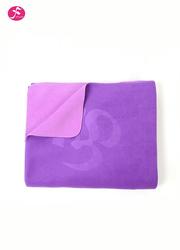 瑜伽辅助毛毯  【浅紫+深紫】  冥想毯 190*90cm