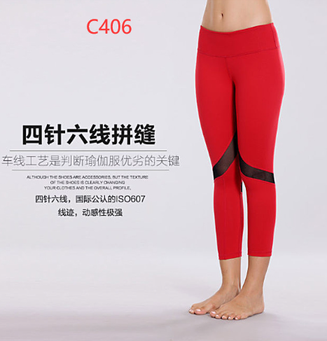      Parana瑜伽裤 C406S/M/L现货