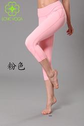 瑜伽裤 K713（西瓜红）L现货