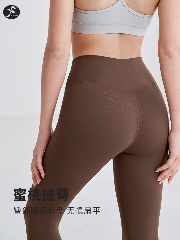 【KZ119板栗色】裸感瑜伽裤外穿紧身运动健身高腰收腹提臀九分裤