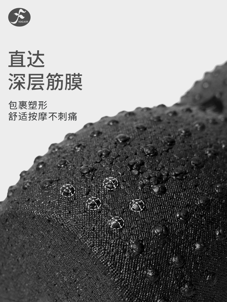 花生泡沫轴EPP瑜伽柱 黑色 33*17cm 180g